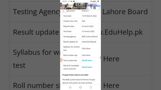 Punjab police written test results//merit list//selected candidate#constable#spu#php results Aya gy смотреть онлайн