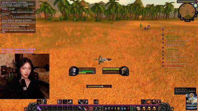 Начинаем день с боли ? WoW Classic Hardcore ? Сервер: Stitches ⚔️ Гильдия: Soul of Iron смотреть онлайн