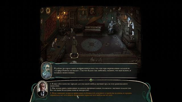 Stygian: Reign of the Old Ones. Кажется, отсюда можно свалить! #3 смотреть онлайн