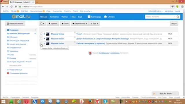 как создать новую папку на почте mail ru смотреть онлайн