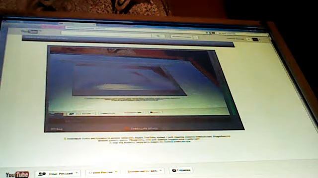 Видео с веб-камеры. Дата: 10 февраля 2013 г., 18:50.