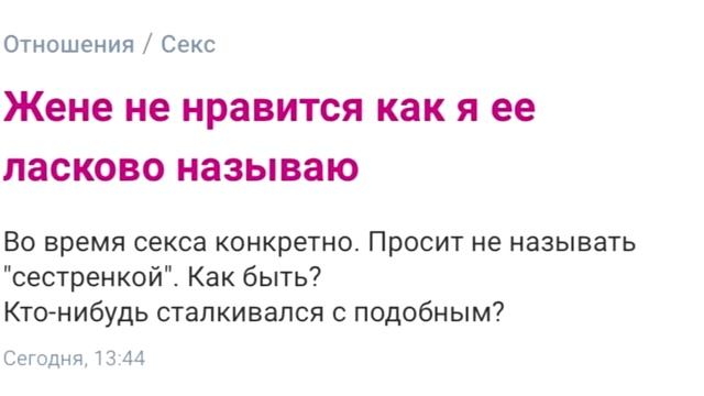 Неадекваты на женских форумах: Меня бросил парень, как быть? смотреть онлайн