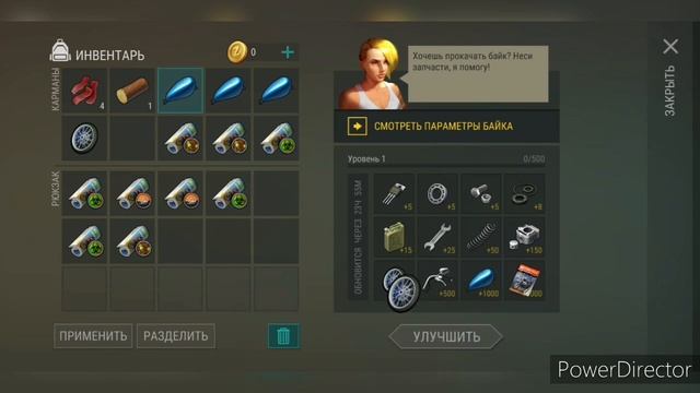 ГАЙД КАК СОБРАТЬ ЧОПЕР НОВИЧКУ, ГДЕ НАЙТИ ДЕТАЛИ! Last Day смотреть онлайн