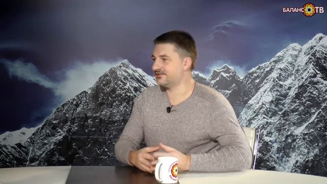 Александр Каминский на Баланс-ТВ: Как достичь мира в семье? смотреть онлайн