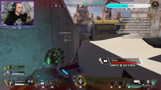 ?APEX LEGENDS ⌦ РАНГ РАНГ РАНГ смотреть онлайн