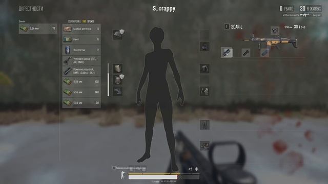 НОВЫЙ SCAR-L ЛУЧШЕ ЧЕМ М416 ?! КАК ИЗМЕНИЛСЯ СКАР В НОВОМ ПАТЧЕ - Сравнение и анализ / гайд PUBG смотреть онлайн
