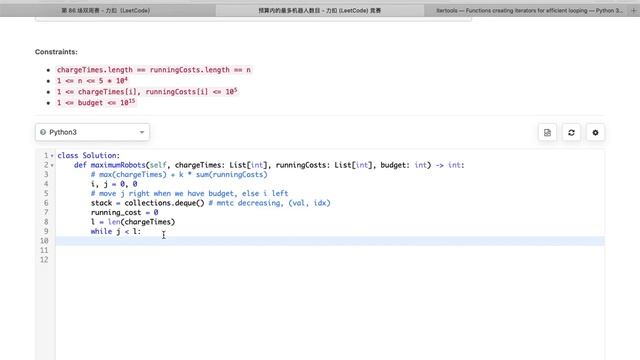 Leetcode Biweekly 86 смотреть онлайн