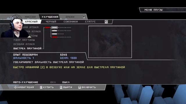 SPIDER-MAN Web of Shadows: СЕРИЯ 2 смотреть онлайн