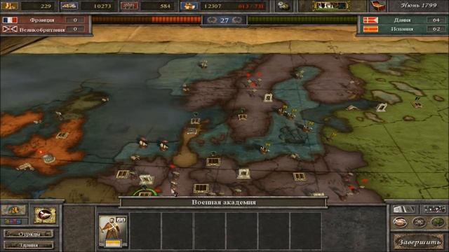 Let's Play Imperial Glory - Прохождение! #5 ( Пруссия ) [HD] смотреть онлайн