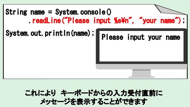No.80　Consoleクラスと標準入力 смотреть онлайн