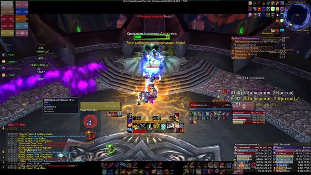 wow raid 2022 06 20 01 31 10 Roflyanochka смотреть онлайн