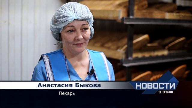 Жаль через экран нельзя передать аромат свежей выпечки смотреть онлайн