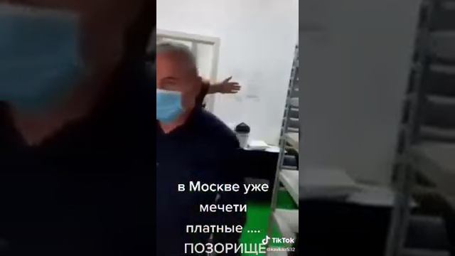 мечети в Москве платные... позорише за намаз 500рублей смотреть онлайн