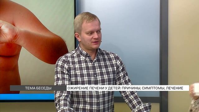 Ожирение печени: как не пропустить болезнь? смотреть онлайн