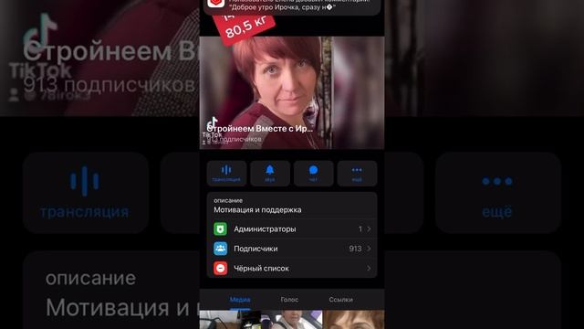 Никого не блокирую|| смотреть онлайн