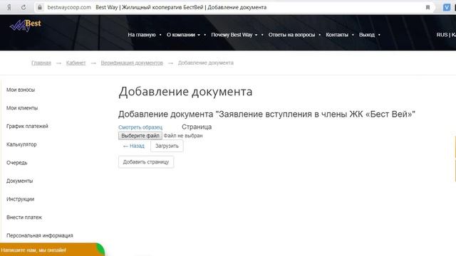 ВЕРИФИКАЦИЯ ДОКУМЕНТОВ В ЖК смотреть онлайн