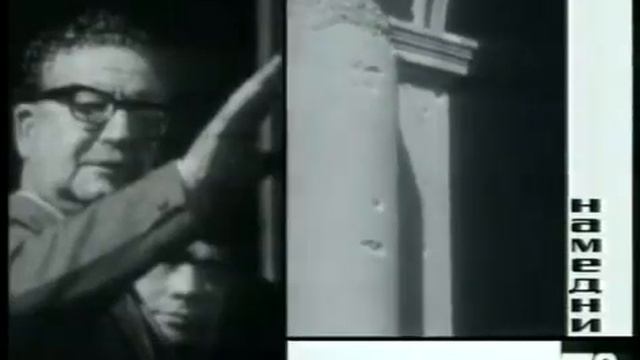 Намедни 1973 смотреть онлайн