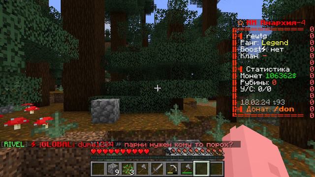 Пацаны и деточки, заходти на трансляцию смотреть онлайн