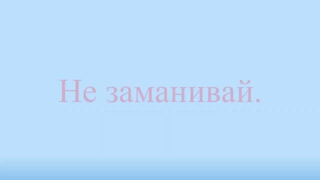 Айтпады деме. Полезные фразы на казахском языке. Сборник 1, часть 2 смотреть онлайн