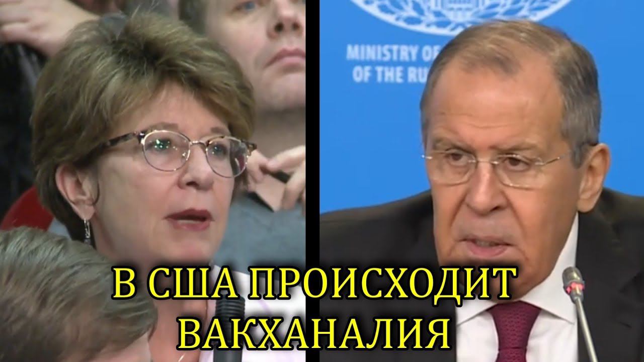 ЛАВРОВ ЖЕСТКО ОТВЕТИЛ АМЕРИКАНСКОЙ ЖУРНАЛИСТКЕ (17.01.2019) смотреть онлайн