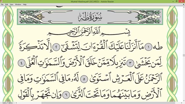 Шейх Айман Сувейд сура Марьям Та ха стр 312 смотреть онлайн