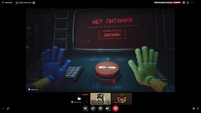 Мой одноклассник играет в попе плей таим смотреть онлайн