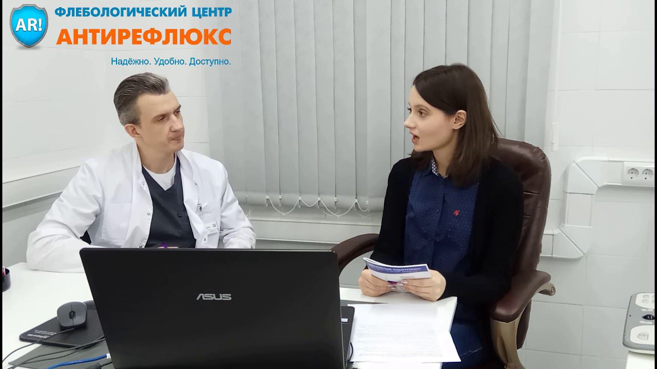 Sclerotherapy in Moscow смотреть онлайн
