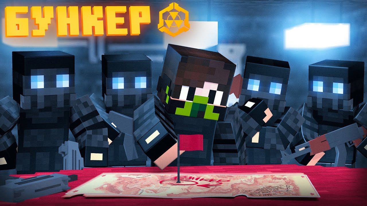 БУНКЕР - 19 СЕРИЯ ОДИН ВО ТЬМЕ смотреть онлайн