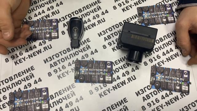 Mercedes W221 утеряны все Ключи