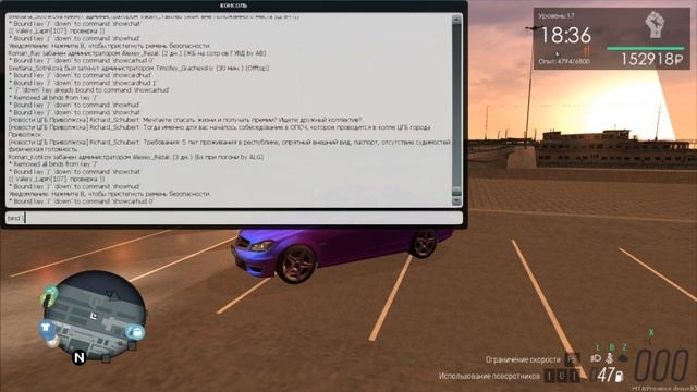 КАК УБРАТЬ ЧАТ, КАРТУ и ХУД В ПРОВИНЦИИ? БИНДЫ (MTA PROVINCE) смотреть онлайн