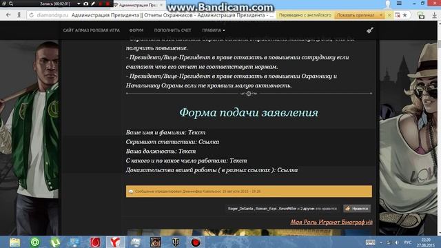 как заливать отчёт на форум через имгур смотреть онлайн