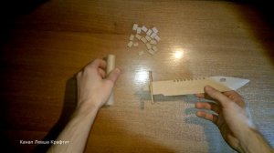 Как сделать нож М9 Байонет из картона CS GO