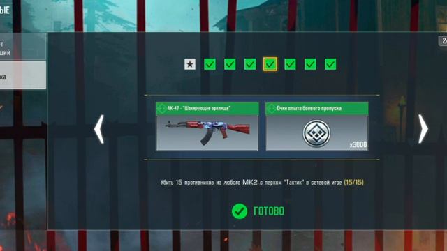 Comment Prendre Rapidement un drone COD:MOBILE/КАК БЫСТРО ЗАБРАТ СВЕТОШУМОВОЙ ДРОН COD:MOBILE/ смотреть онлайн