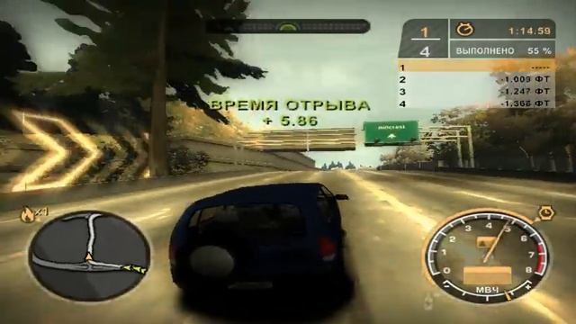 NFSMW Mod Loader ► Русские машины # 1