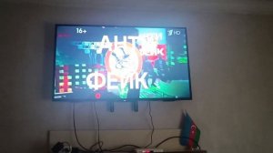 Заставка Антифейк (2022-н.в)