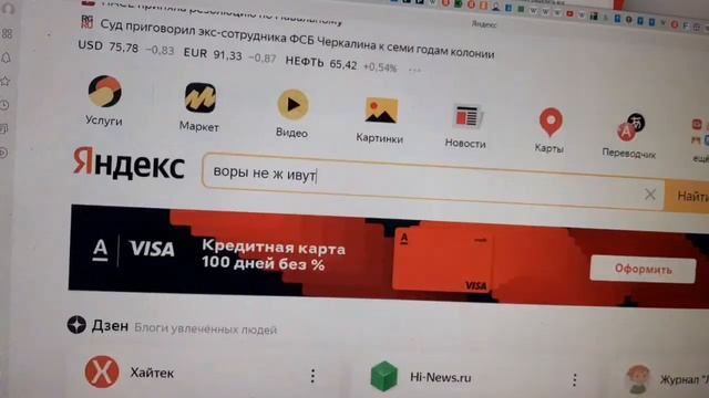 ?Воронеж - почему так называется город? смотреть онлайн