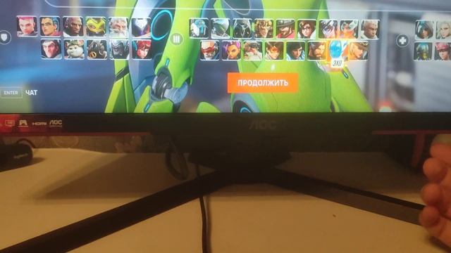 Игровой Монитор AOC 25G3ZM смотреть онлайн