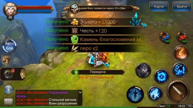 Legacy of Discord: Furious Wings - выкапываем 100 карт сокровищ смотреть онлайн