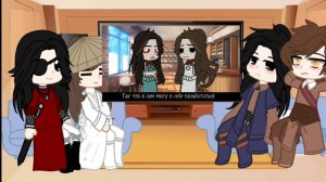 [реакция Благословение небожителей на себя) ]