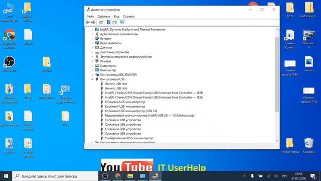 Windows не видит iPhone iPad iPod смотреть онлайн