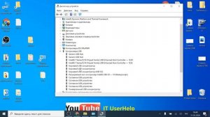 Windows не видит iPhone iPad iPod
