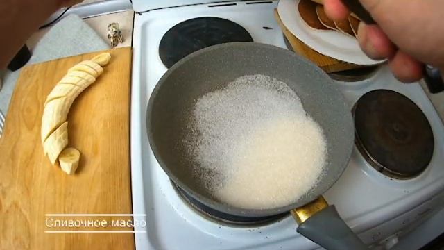 Панкейки с карамелизированным бананом (рецепт от Гордона Рамзи) смотреть онлайн