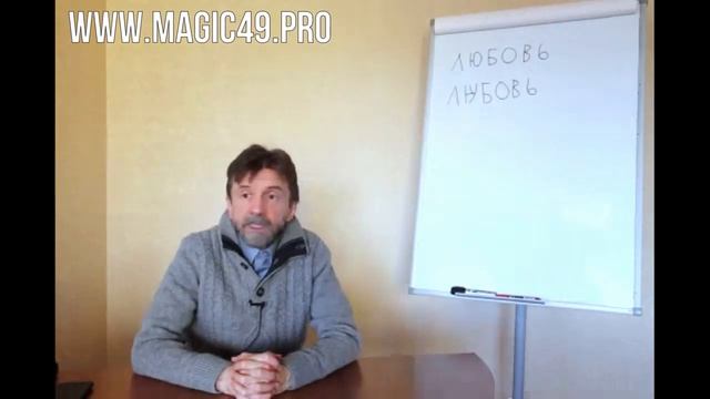 ПРО_ЧТЕНИЕ СЛОВ. Л?БОВЬ смотреть онлайн