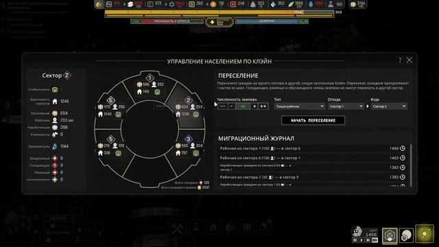 Обзор IXION / мусор - золото будущего смотреть онлайн