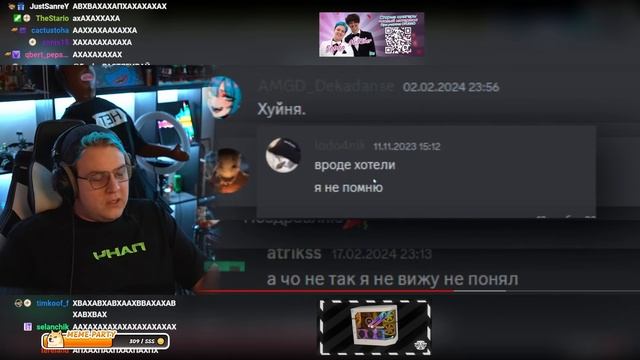 НА ПЯТЁРКУ БИКАНУЛ СТАС7890 | ПЯТЁРКА КЛОУН ИЛИ БОСС ТВИЧА