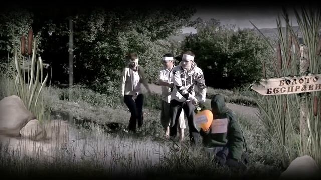 СКАЗКА О ПРАВАХ ЧЕЛОВЕКА смотреть онлайн