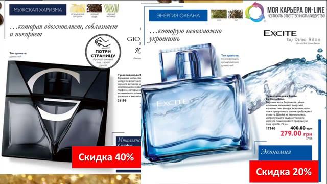 Каталог Орифлэйм №12-2015 смотреть онлайн