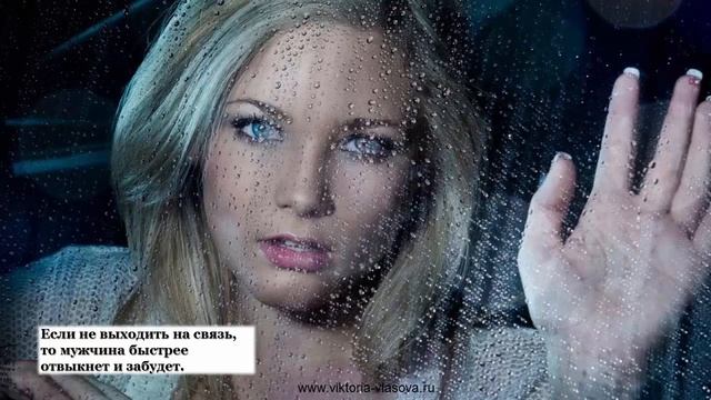 ХОТИТЕ ВЕРНУТЬ БЫВШЕГО ПАРНЯ? УЗНАЙТЕ ПОЧЕМУ МОЖЕТ НЕ ПОЛУЧИТСЯ? смотреть онлайн