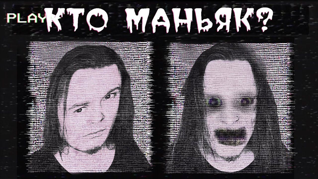 ПРОВЕРЬ КТО ИЗ НИХ ПРОКЛЯТ. (LONGEYED PROJ)