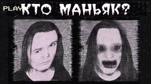 ПРОВЕРЬ КТО ИЗ НИХ ПРОКЛЯТ. (LONGEYED PROJ)